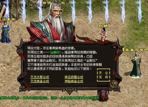新开传奇sf发布网站